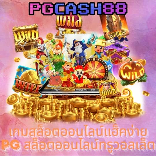 เบทฟิก19